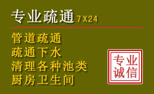 徐闻污水池清理抽污案例