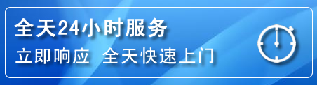 徐闻24小时管道清理电话