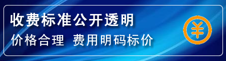 徐闻高压清洗管道怎么收费
