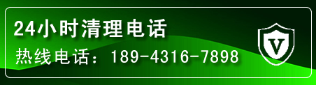 徐闻疏通下水管道电话