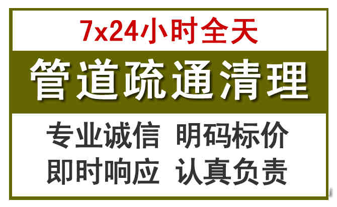 徐闻沉淀池清理