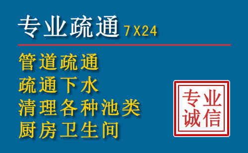 徐闻科技助力下的2026年夏季窨井管道疏通的新特点